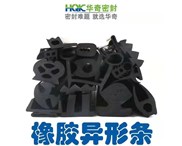 炭黑在橡胶工业上的应用有哪些