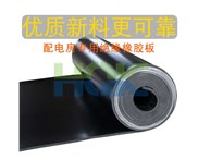 氟胶板在电子设备防护​上的应用
